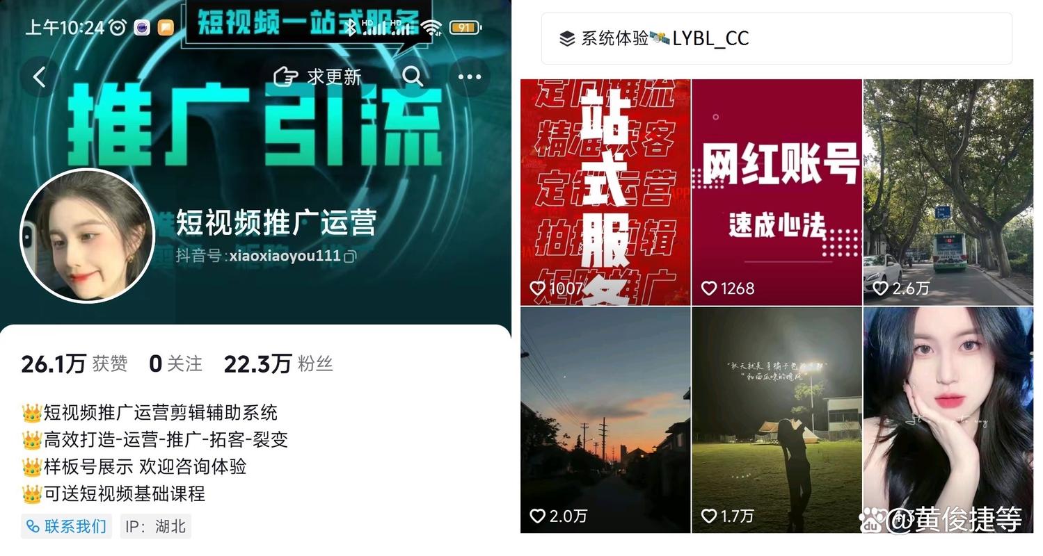 抖音业务抖音买点赞-抖音抖音双击粉丝业务网-抖音抖音双击粉丝业务网