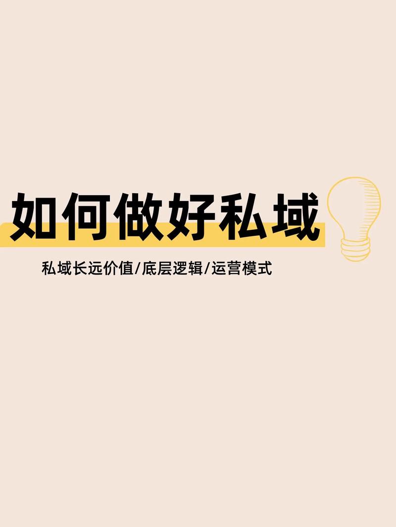 ks粉丝下单网站-打造专属私域流量变现新阵地
