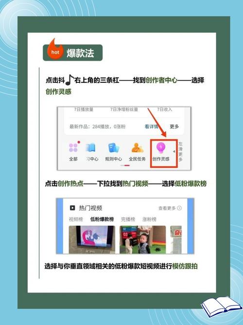 ks免费领取1000粉-教你快速涨粉不踩坑的真实方法