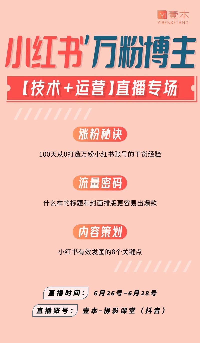KS作品粉丝业务-如何高效运营涨粉变现全攻略