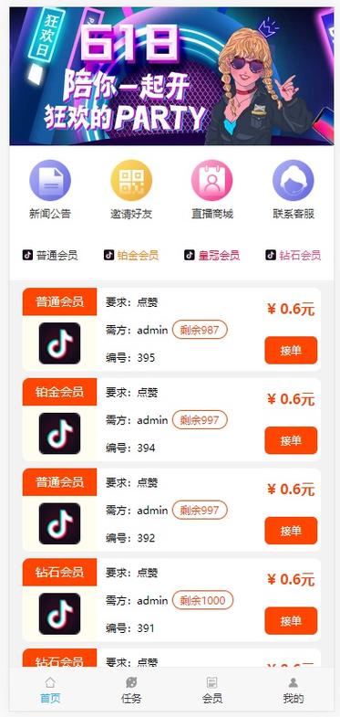 快手涨点赞辅助器-快速提升视频热度的实用工具揭秘