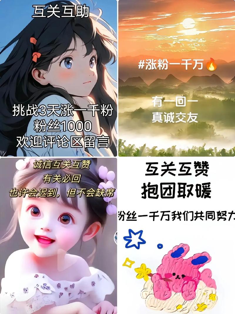 免费推广引流平台-dy粉丝有什么好处-dy粉丝有什么好处