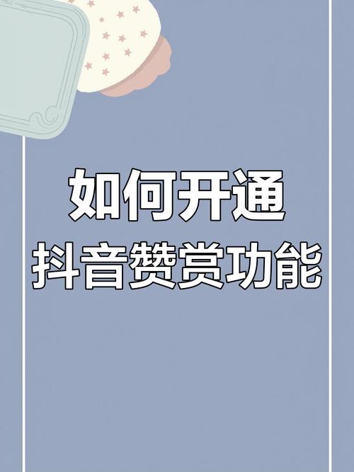 抖音点赞挣钱-抖音免费点赞软件-抖音免费点赞软件