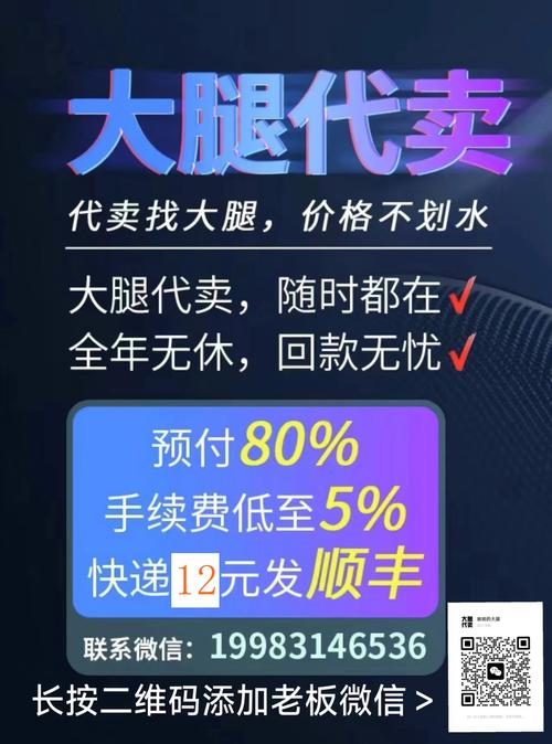 ks全网最低价业务-省钱攻略大揭秘，让你轻松享受高性价比服务！