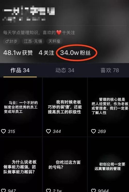 快手涨粉自助平台-快速提升账号影响力的秘密武器
