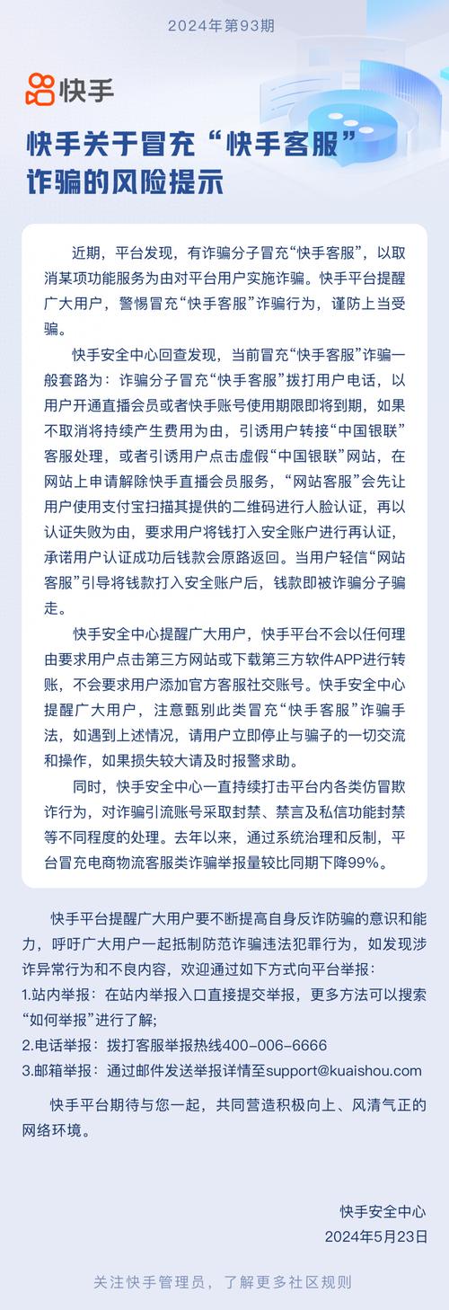 快手点赞下单业务-揭秘背后的流量密码与操作真相
