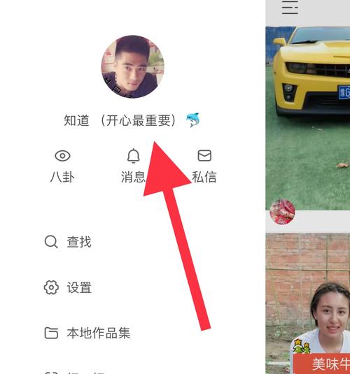 快手评论点赞下单平台-快速提升账号热度与曝光量的秘密武器