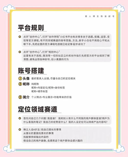 ks粉丝业务在线下单平台低价-快速涨粉不花冤枉钱的小秘诀