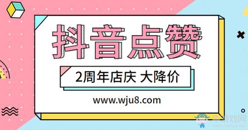 快手点赞平台自助-轻松提升视频热度的小秘诀