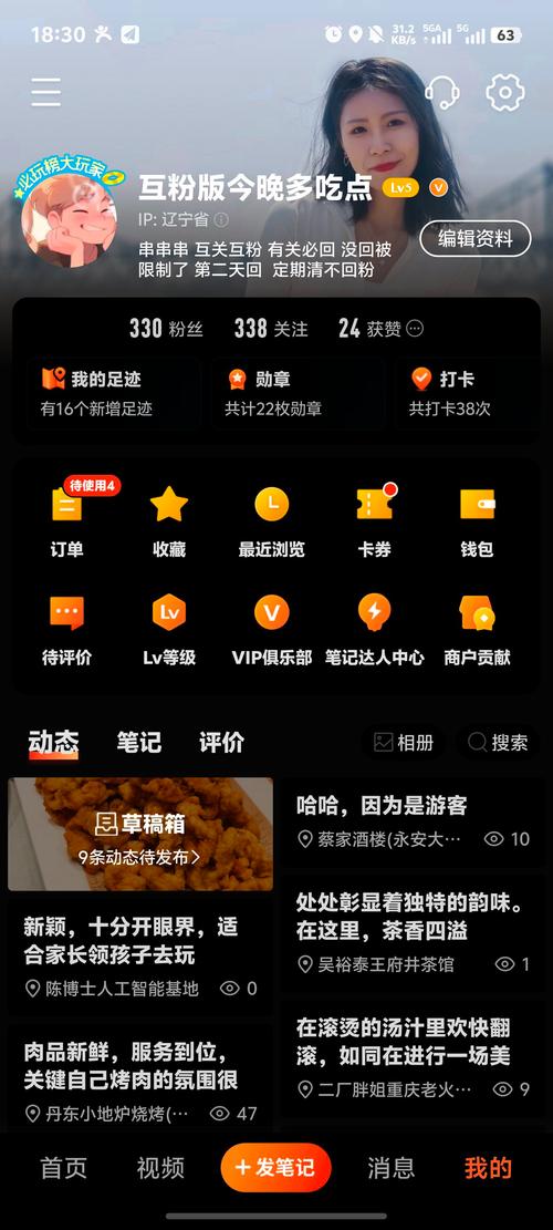 ks点赞1元1000粉？揭秘低价涨粉背后的真相与风险