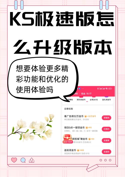 ks点赞业务自助网站-快速提升短视频人气的秘密武器