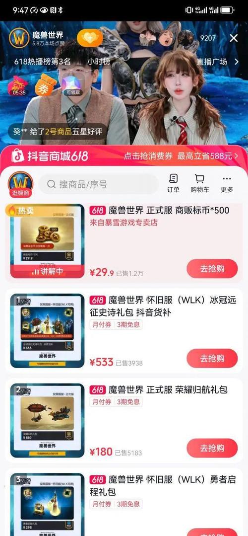 抖音业务24小时在线下单免费-抖音点赞哪里买