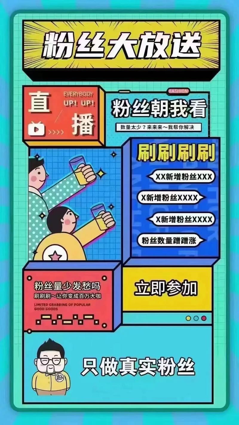 抖音买赞一元1000个赞平台-抖音粉丝任务平台