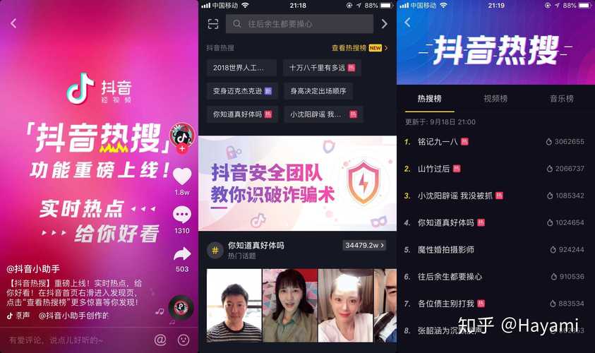 什么是ks点赞-揭秘短视频社交中的点赞文化与影响力