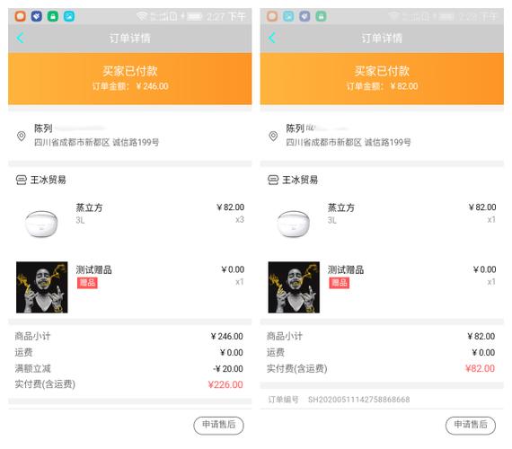 dy粉丝业务-dy自助业务下单平台