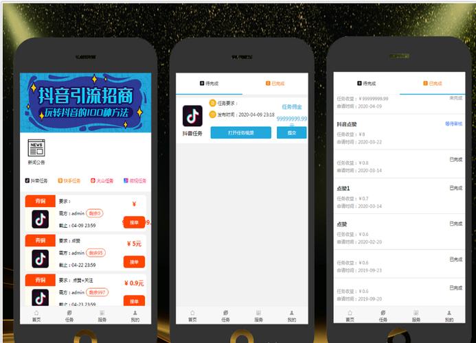 快手业务自助下单平台-抖音评论粉丝下单平台