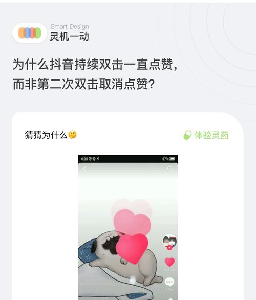 双击抖音粉丝业务-抖音买赞一元1000个赞