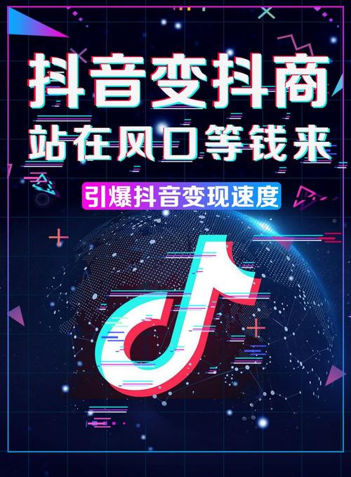 抖音粉丝网址-抖音业务低价自助下单平台