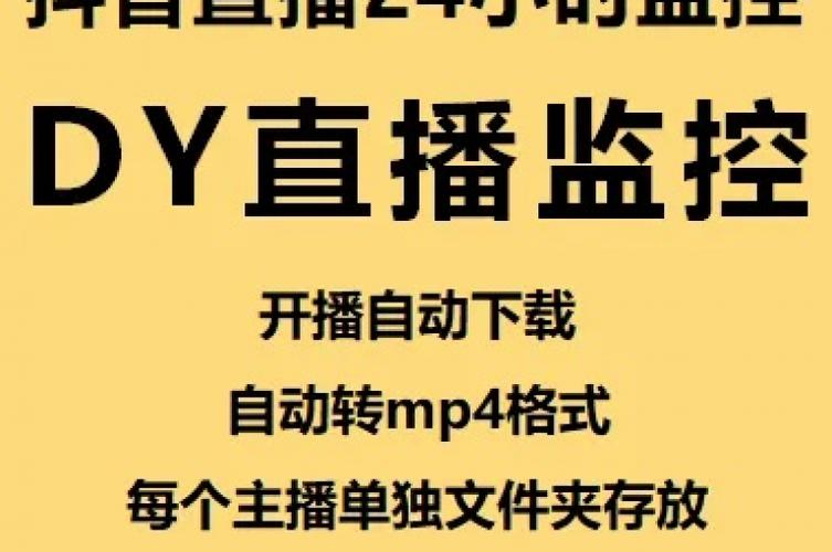 dy赞自助平台业务下单-dy粉丝关注
