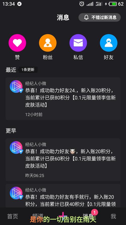 ks点赞20个平台下单-dy快手点赞任务app
