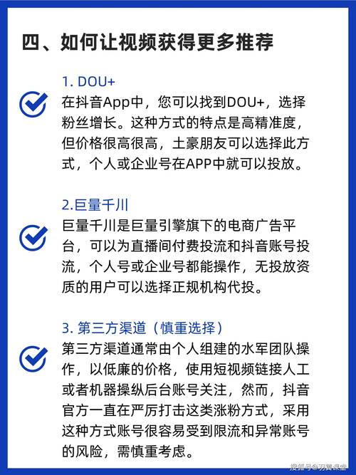 低价涨粉平台-抖音粉丝业务24小时双击业务下单