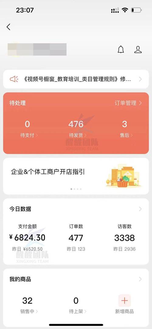 dy粉丝业务平台-抖音评论粉丝网址