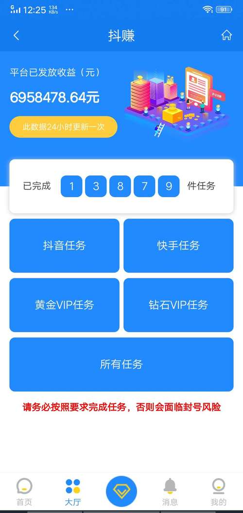ks点赞评论-抖音粉丝全网最低价网站