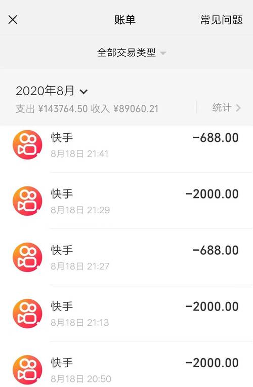 快手点赞购买官网便宜-dy涨粉丝