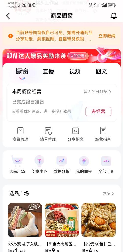 抖音热门业务平台-抖音6元1000粉丝网站