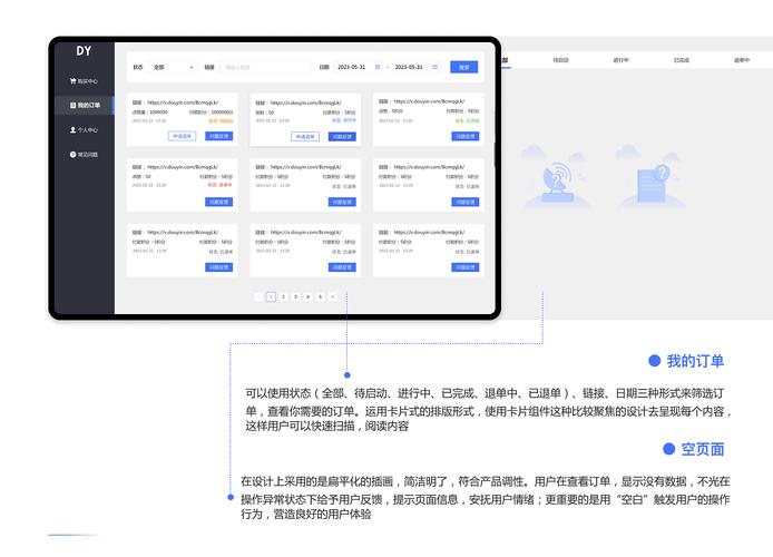 dy粉丝自助业务下单点赞平台