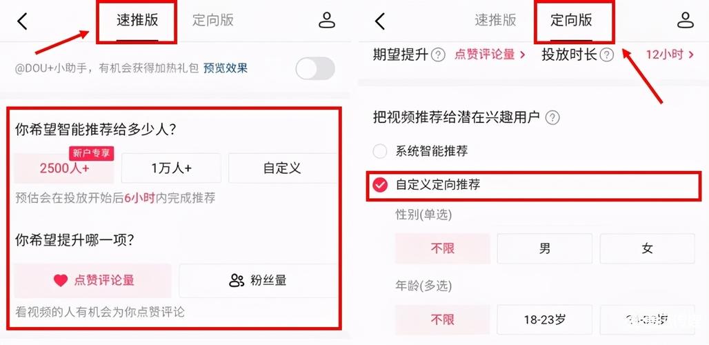 抖音买粉丝自助平台-dy业务平台