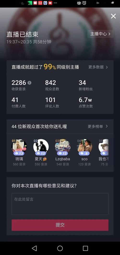 dy点赞接单app-抖音点赞网站