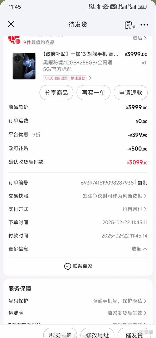 抖音1元3万僵尸粉永久-抖音点赞购买官网便宜