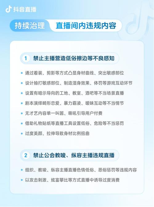 抖音买点赞平台乱象频发,监管部门重拳出击整治