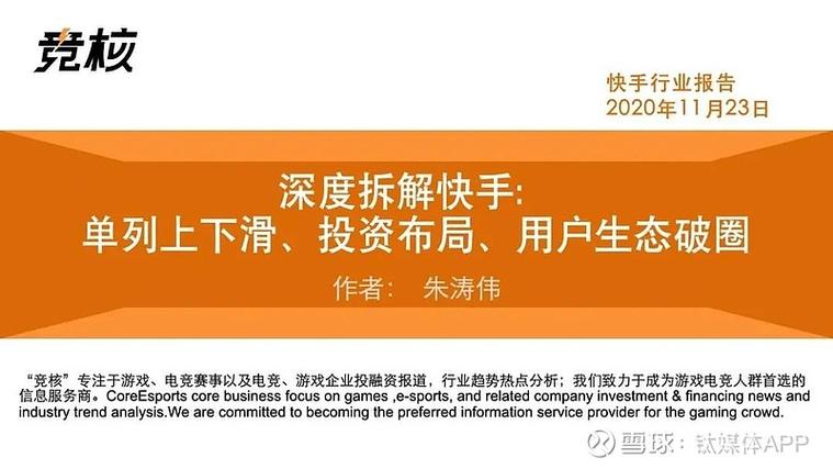 快手点赞生态升级,专业点赞下单平台如何重构流量价值分配体系