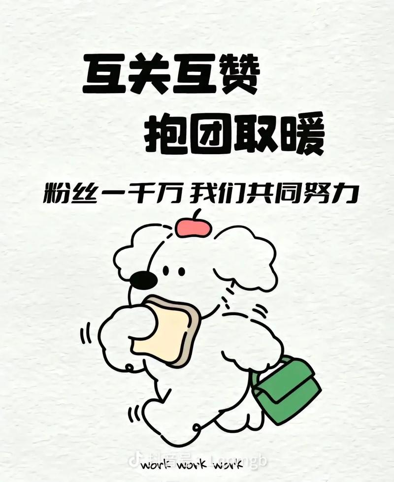 抖音涨粉新捷径?1元1000个活赞服务引发热议
