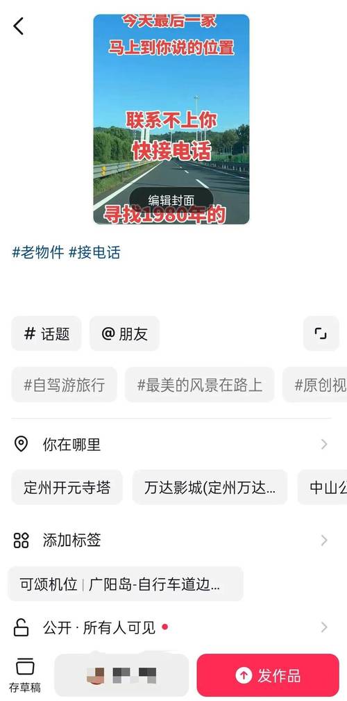 抖音涨粉新捷径?1元1000个活赞服务引发热议
