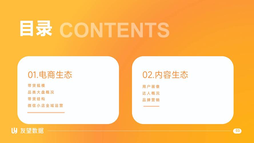 短视频点赞任务平台网站,数字内容生态下的价值重构与行业规范探索