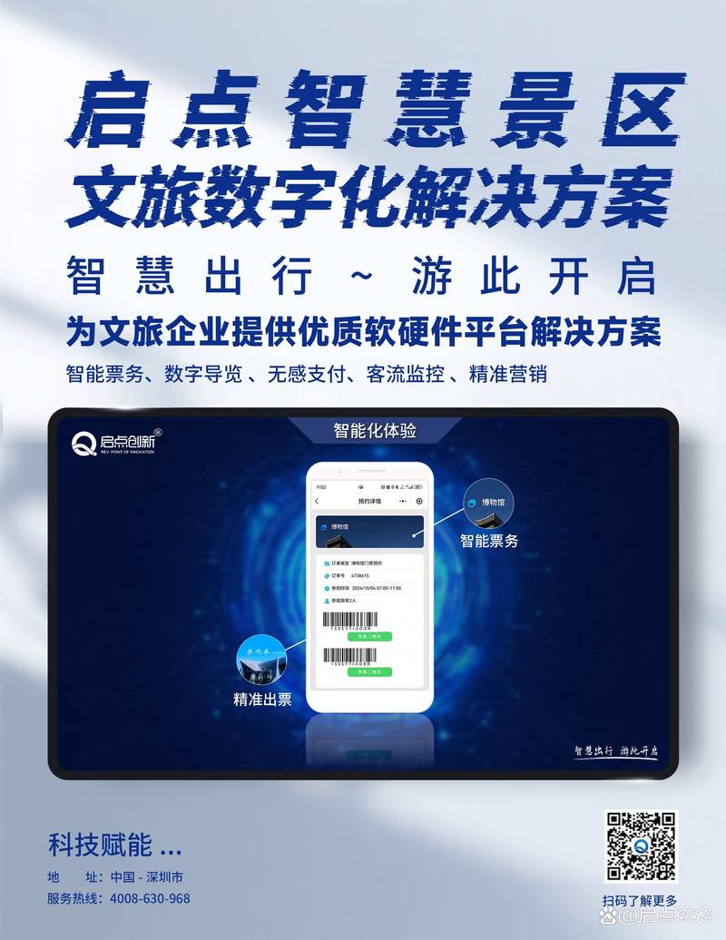 点赞网站创新互动模式,构建数字化社交新生态引领行业新风尚