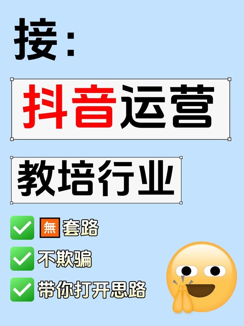 抖音自助粉丝服务兴起,规范运营助力创作者破圈增长
