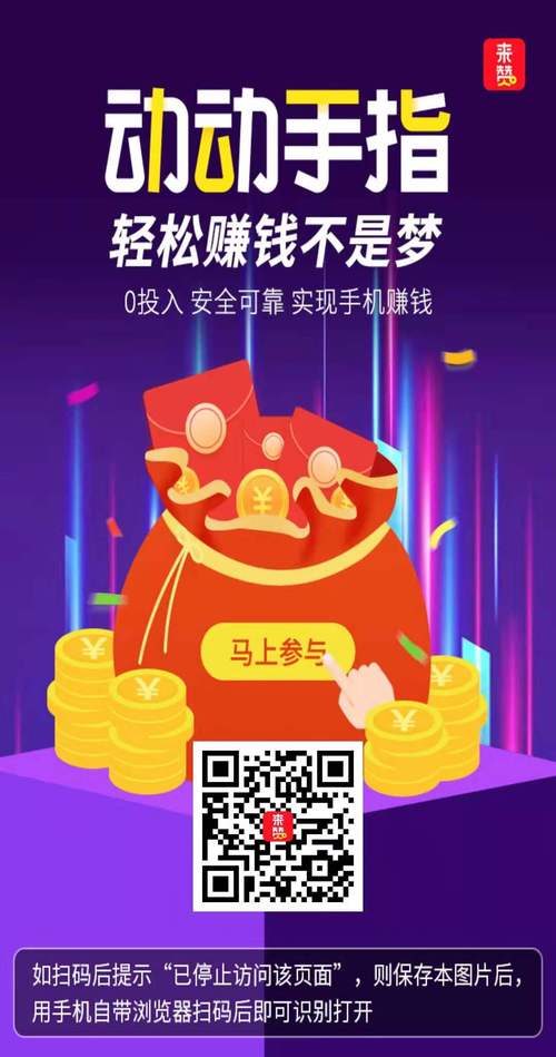抖音点赞新趋势，10个自助下单服务引领互动新风尚