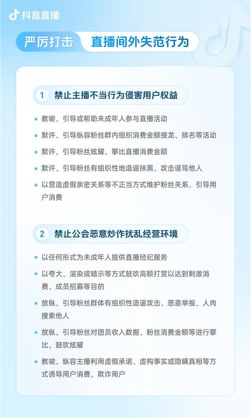 抖音买点赞平台乱象频发 监管部门重拳整治护网络生态