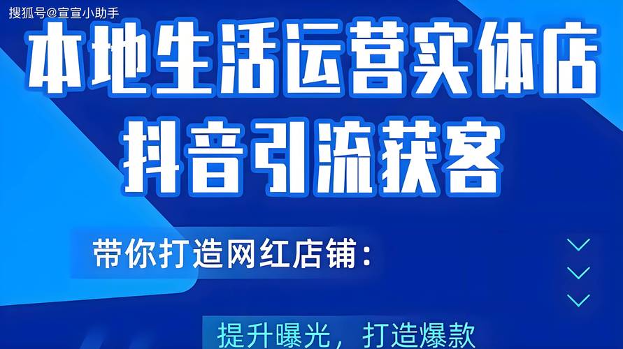 抖音点赞服务现最低价风潮,行业规范与质量成焦点