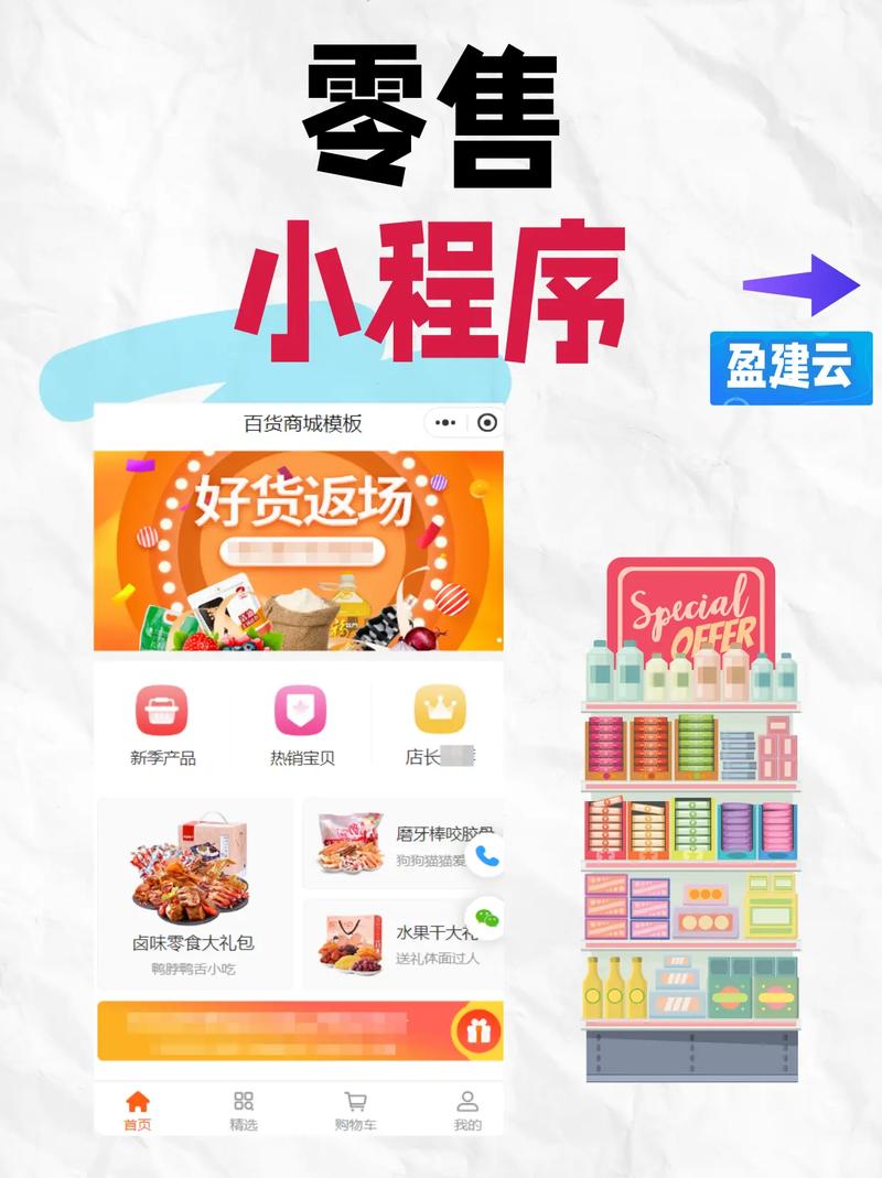 抖音24h自助推广下单平台上线,开启营销新纪元