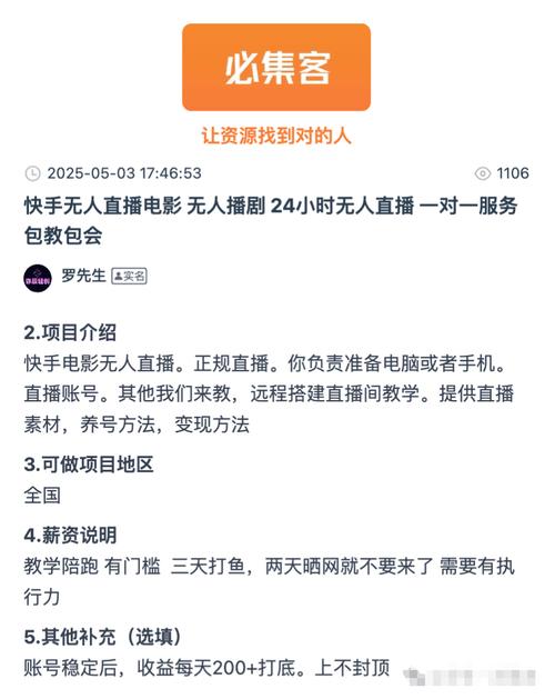 快手生态下低价24小时下单平台,行业格局、运营逻辑与合规性挑战深度解析