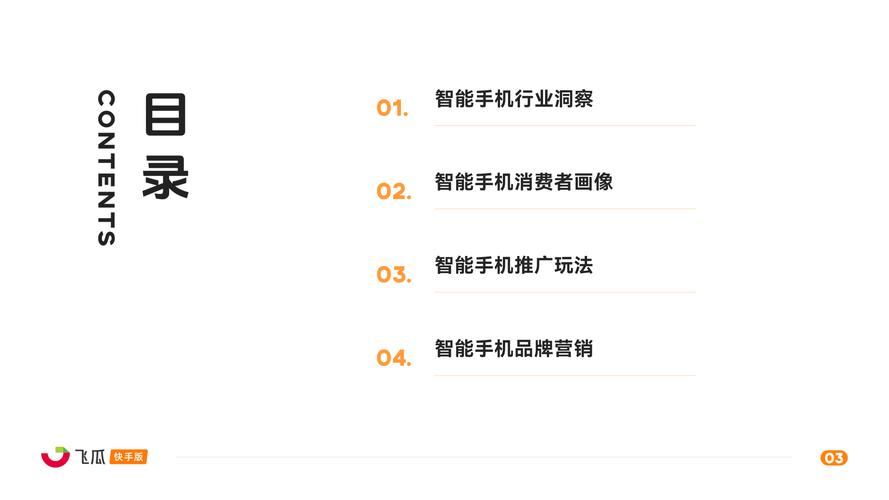 快手自助平台,数字营销时代下的内容生态创新引擎