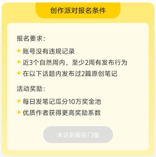 快手粉丝经济下的兼职新生态,机遇、挑战与行业规范发展路径