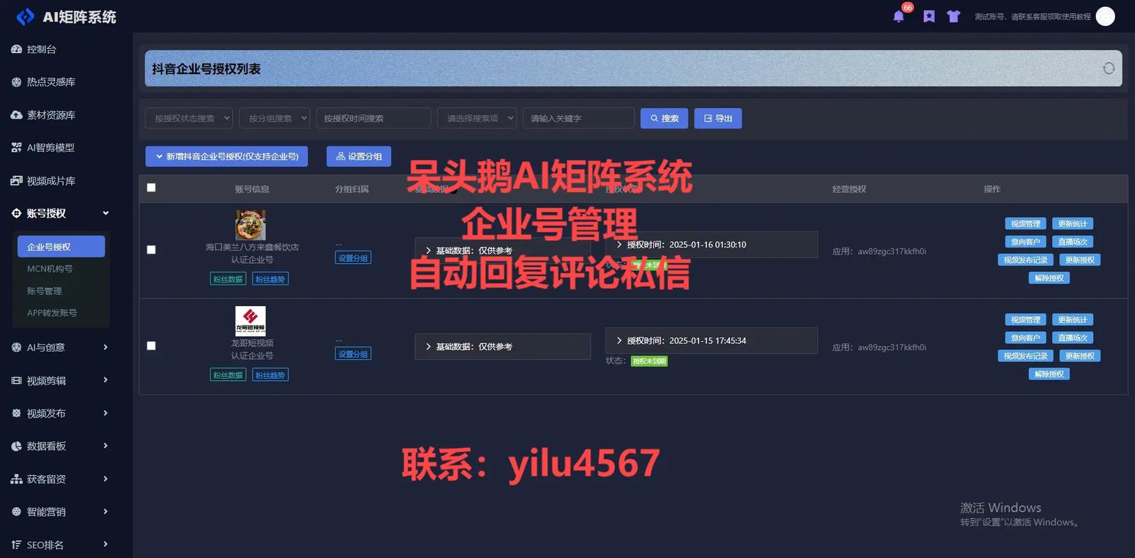 快手点赞生态数字化升级,在线自助平台网址的合规化运营与行业价值重构