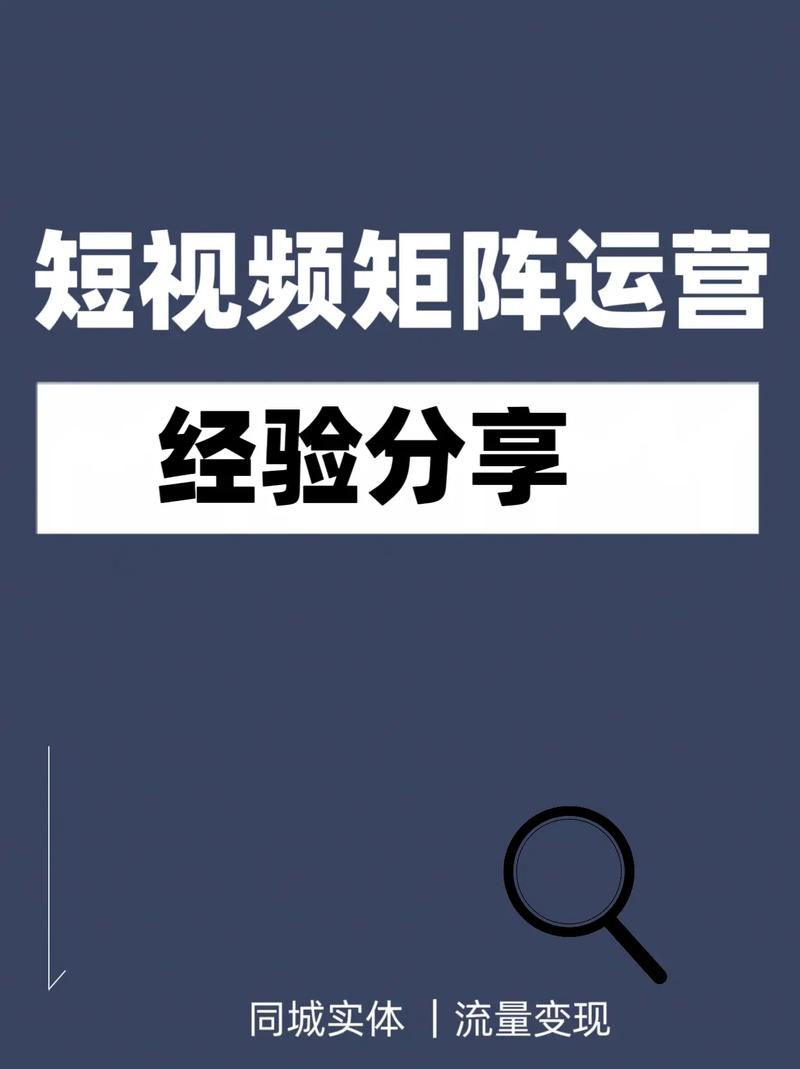 抖音粉下单热潮兴起,解析流量变现新路径与市场规范