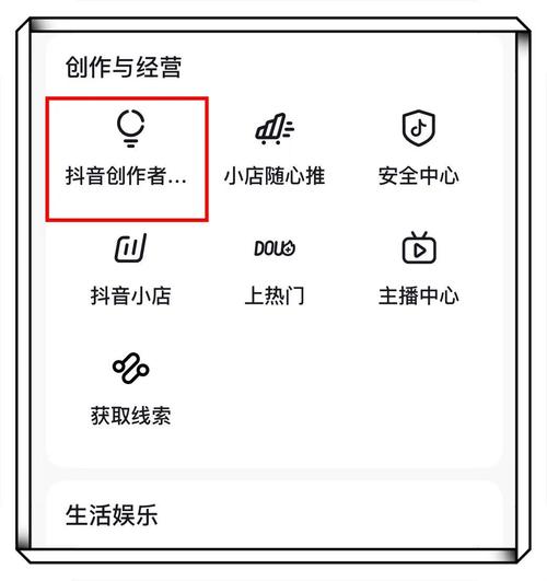 抖音点赞业务自主化进程加速,用户与创作者共迎新机遇